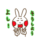 Shy Bunny3-small talks with friends (JP)（個別スタンプ：29）