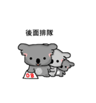 Koala hug（個別スタンプ：35）