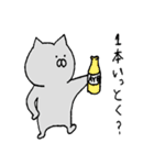 いえねこのくらし 2日目（個別スタンプ：11）