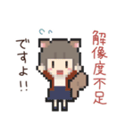 森のWEBデザイナー（個別スタンプ：31）