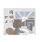 森のWEBデザイナー（個別スタンプ：40）