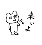 阿波・徳島のクマ、ぶちゃクマ君（個別スタンプ：19）
