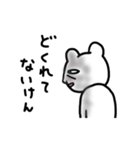 阿波・徳島のクマ、ぶちゃクマ君（個別スタンプ：28）