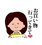 やさしい主婦（ 嫁 ）スタンプ♪（個別スタンプ：10）