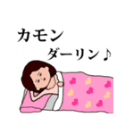 やさしい主婦（ 嫁 ）スタンプ♪（個別スタンプ：29）