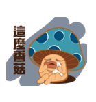 a sad mushroom（個別スタンプ：5）