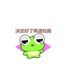 Ruanruan Frog-Animated Stickers-Part4（個別スタンプ：3）