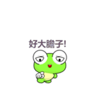 Ruanruan Frog-Animated Stickers-Part4（個別スタンプ：6）