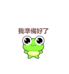 Ruanruan Frog-Animated Stickers-Part4（個別スタンプ：7）