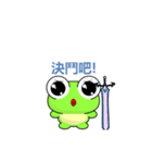 Ruanruan Frog-Animated Stickers-Part4（個別スタンプ：8）