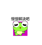 Ruanruan Frog-Animated Stickers-Part4（個別スタンプ：9）