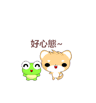 Ruanruan Frog-Animated Stickers-Part4（個別スタンプ：10）