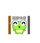 Ruanruan Frog-Animated Stickers-Part4（個別スタンプ：11）