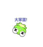 Ruanruan Frog-Animated Stickers-Part4（個別スタンプ：15）