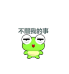 Ruanruan Frog-Animated Stickers-Part4（個別スタンプ：16）