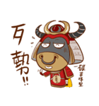 Black Bull Nan Ba Tian (first epsiode)（個別スタンプ：2）