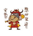 Black Bull Nan Ba Tian (first epsiode)（個別スタンプ：4）