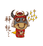 Black Bull Nan Ba Tian (first epsiode)（個別スタンプ：16）