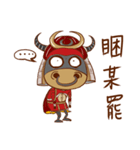 Black Bull Nan Ba Tian (first epsiode)（個別スタンプ：34）