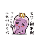 I'm the king（個別スタンプ：1）