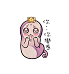 I'm the king（個別スタンプ：5）