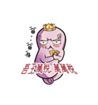 I'm the king（個別スタンプ：6）