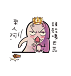 I'm the king（個別スタンプ：7）