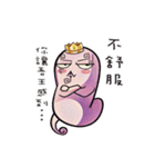 I'm the king（個別スタンプ：11）