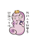 I'm the king（個別スタンプ：18）