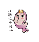 I'm the king（個別スタンプ：23）