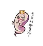 I'm the king（個別スタンプ：24）