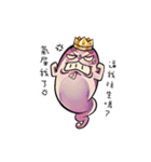 I'm the king（個別スタンプ：37）