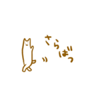 長型猫（個別スタンプ：2）