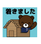 ガスガス同盟（個別スタンプ：20）