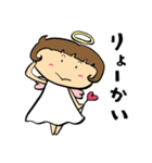 ハッピー天使（個別スタンプ：1）