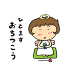 ハッピー天使（個別スタンプ：17）
