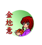 Shang Ai Minnan language edition（個別スタンプ：12）