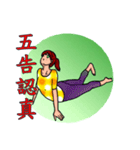 Shang Ai Minnan language edition（個別スタンプ：27）