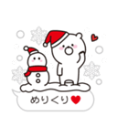 ♥ふきだしクマさん♥クリスマス・お正月編（個別スタンプ：7）