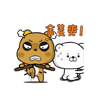 Tsundere Bear ＆ Straightforward Bear（個別スタンプ：5）