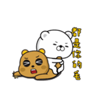 Tsundere Bear ＆ Straightforward Bear（個別スタンプ：7）