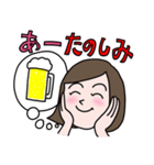 ホロ酔い女子の日常会話（個別スタンプ：5）