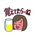 ホロ酔い女子の日常会話（個別スタンプ：20）