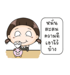 Up to you 2（個別スタンプ：21）