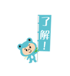 井土生産組合のかえるのいどのすけスタンプ（個別スタンプ：3）