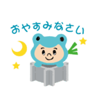 井土生産組合のかえるのいどのすけスタンプ（個別スタンプ：9）