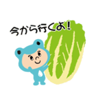 井土生産組合のかえるのいどのすけスタンプ（個別スタンプ：12）