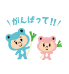 井土生産組合のかえるのいどのすけスタンプ（個別スタンプ：16）