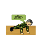 punish soldier（個別スタンプ：2）