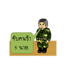 punish soldier（個別スタンプ：11）